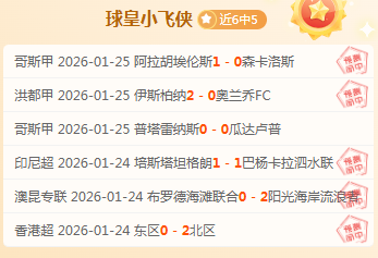 重磅,前申花前锋,费尔南多或,pg286娱乐,pg286娱乐电子官网,pg286娱乐a超凡国际,pg286娱乐电子登录入口,pg286娱乐电子注册