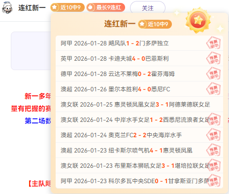 切尔西,横扫狼队,芒特双助攻,pg286娱乐,pg286娱乐电子官网,pg286娱乐a超凡国际,pg286娱乐电子登录入口,pg286娱乐电子注册