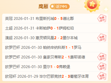 多特蒙德追,捕贝林厄姆,脚步不停三,pg286娱乐,pg286娱乐电子官网,pg286娱乐a超凡国际,pg286娱乐电子登录入口,pg286娱乐电子注册