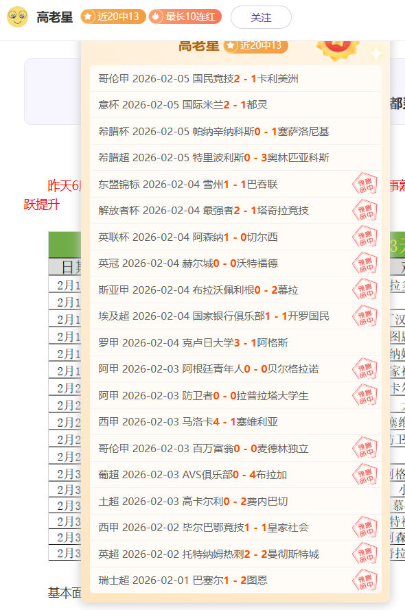 切尔西主场,再战埃弗顿,不败传奇续,pg286娱乐,pg286娱乐电子官网,pg286娱乐a超凡国际,pg286娱乐电子登录入口,pg286娱乐电子注册