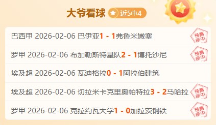 约旦伊拉克,携手晋级世,界杯,pg286娱乐,pg286娱乐电子官网,pg286娱乐a超凡国际,pg286娱乐电子登录入口,pg286娱乐电子注册