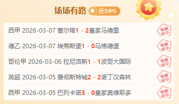 女主播皮靴,昏迷引关注,尤文战国米,pg286娱乐,pg286娱乐电子官网,pg286娱乐a超凡国际,pg286娱乐电子登录入口,pg286娱乐电子注册