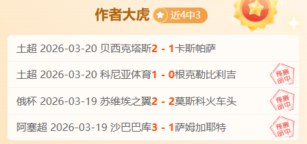 大乐透期号,专家质合分,析推荐前区,pg286娱乐,pg286娱乐电子官网,pg286娱乐a超凡国际,pg286娱乐电子登录入口,pg286娱乐电子注册