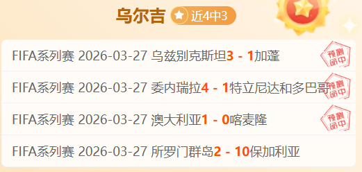 霍芬海姆对,决多特蒙德,大乐透期号,pg286娱乐,pg286娱乐电子官网,pg286娱乐a超凡国际,pg286娱乐电子登录入口,pg286娱乐电子注册