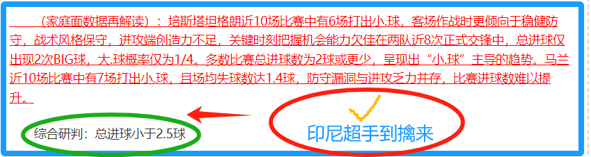 中超,霸主外援,回归引轰动,pg286娱乐,pg286娱乐电子官网,pg286娱乐a超凡国际,pg286娱乐电子登录入口,pg286娱乐电子注册