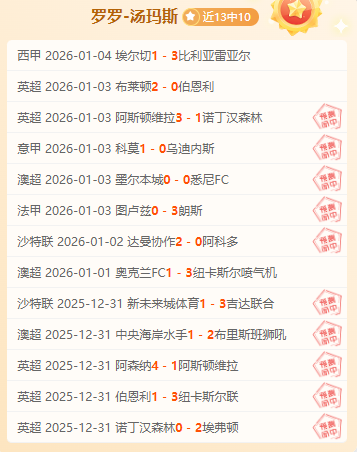 大乐透期号,专家推荐分,连胜后数据,pg286娱乐,pg286娱乐电子官网,pg286娱乐a超凡国际,pg286娱乐电子登录入口,pg286娱乐电子注册