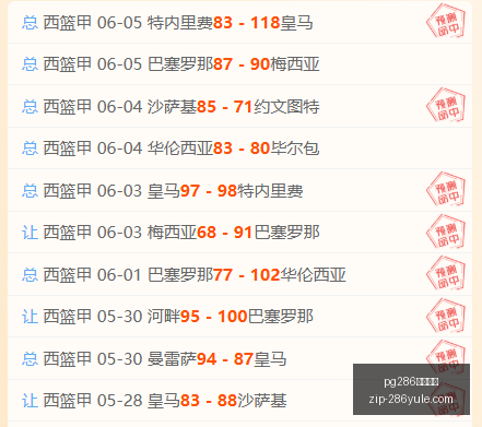 赵继伟高诗,岩领衔,名后卫集结,pg286娱乐平台官网,pg286娱乐平台下载,pg286娱乐平台娱乐,pg286娱乐平台登录,pg286娱乐平台平台