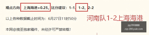 娱乐平台,娱乐平台官,网风向突变,pg286娱乐平台官网,pg286娱乐平台下载,pg286娱乐平台娱乐,pg286娱乐平台登录,pg286娱乐平台平台
