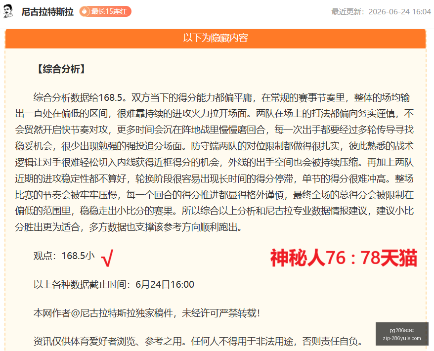 阿森纳引援,目标曝光,维拉中卫孔,pg286娱乐平台官网,pg286娱乐平台下载,pg286娱乐平台娱乐,pg286娱乐平台登录,pg286娱乐平台平台