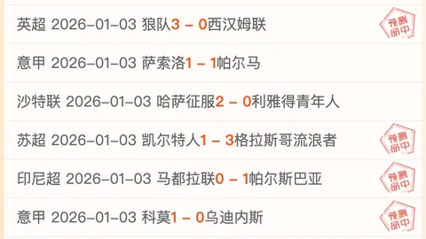 “围棋策略探秘：奇略研究室详解空城计——图文并茂”