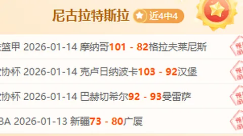 阿尔瓦雷斯在西甲开记录8场领跑，紧逼莱万纪录。