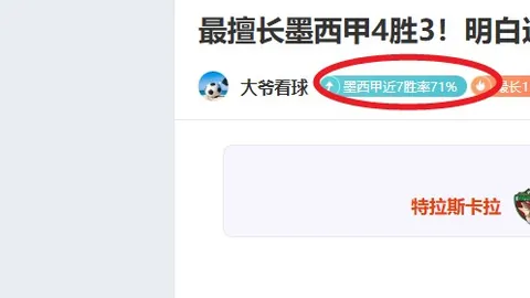 哈登飞跃扣篮，塔图姆双臂封喉锁定胜利