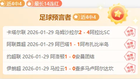 布特勒精准助攻，布鲁克斯抢断建功德甲赛场上