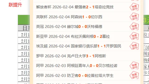 切尔西主场再战埃弗顿，不败传奇续写，30连胜辉煌即将见证！