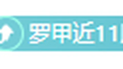 大乐透期号专家精准推荐：质合分析前区十码预测