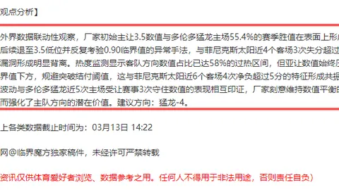 “顶尖高尔夫选手汇聚福特锦标赛，科达、高宝璟领衔参赛”