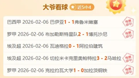 约旦伊拉克携手晋级世界杯，B组直通名额两强争霸！