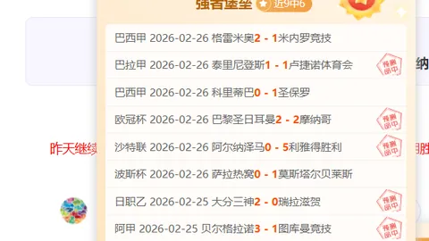 大乐透期号专家质合分析：勇士客场表现预测