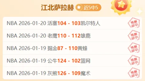 大乐透期号专家推荐：质合分析前区十码包周赞赏值