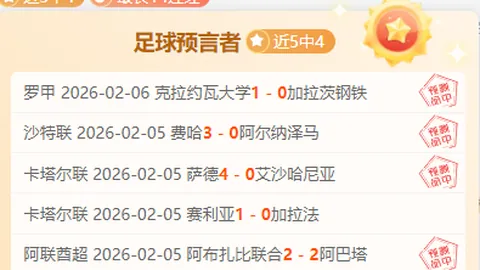 “恒大归化资金年耗8.7亿创纪录！”