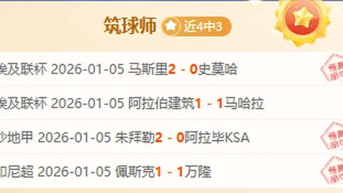 活塞领袖坎宁安实力剖析：热议热议46评，回应263条