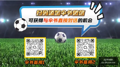 286娱乐平台 044222 2